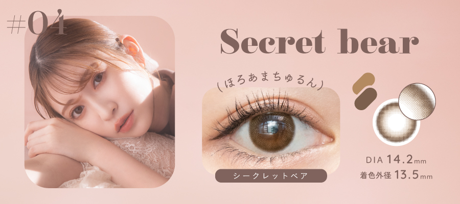 melotte_press04