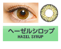 HAZEL SYRUP（ヘーゼルシロップ）｜merche
