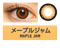 MAPLE JAM（メーブルジャム）｜merche