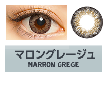 MARRON GREGE（マロングレージュ）｜merche