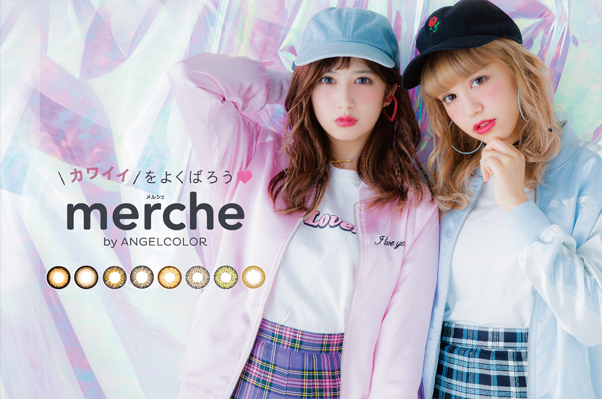 サムネイル:女の子の”なりたい瞳”が揃ってる☆Angelcolorより、プチプラカラコンブランド『merche（メルシェ）』新発売！