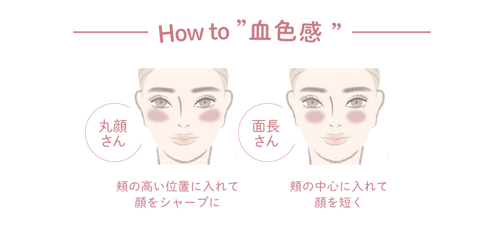 血色感 | CandyDoll リキッドシリーズ