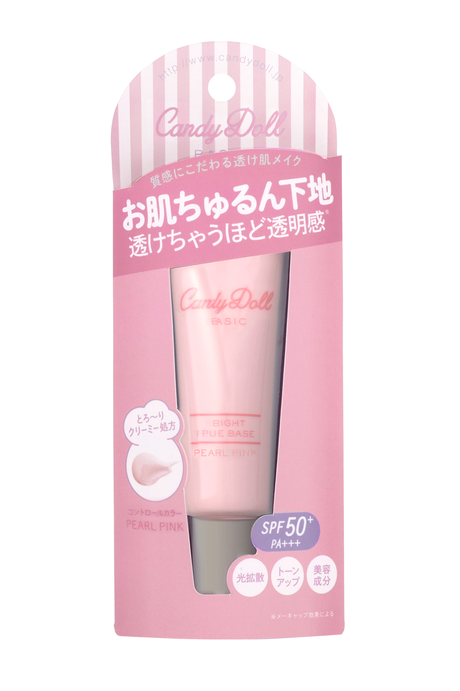 商品パッケージ