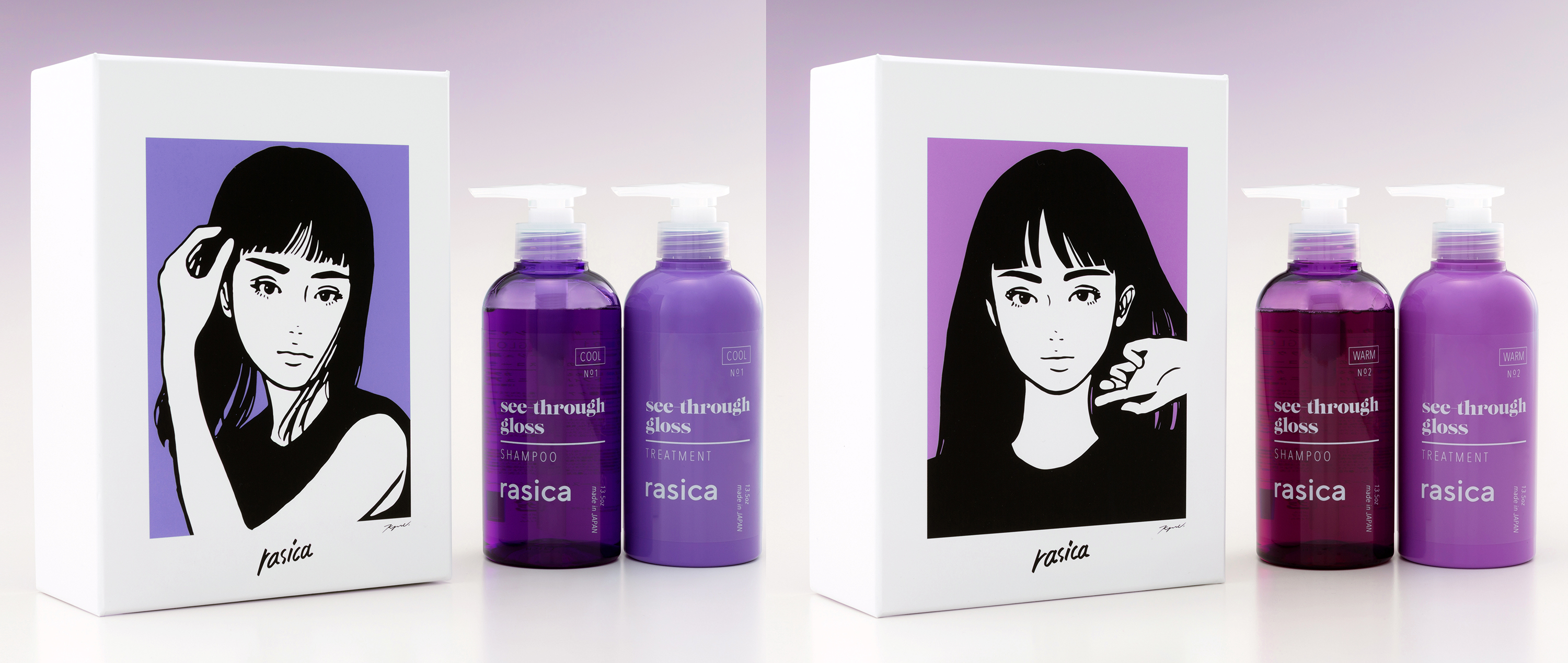 サムネイル:#透明感シャンプー でカラーキープ、「rasica（ラシカ）」デビュー！ アーティストKYNEとのコラボアイテムも、数量限定発売。