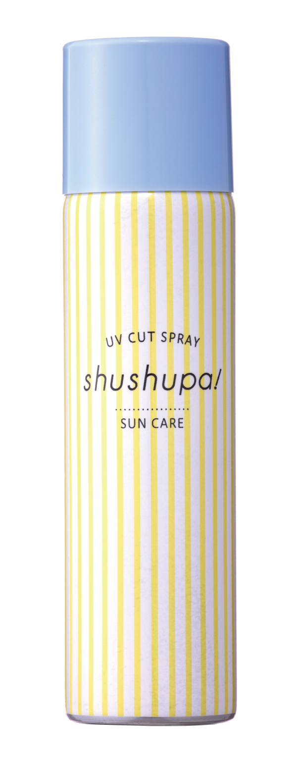 UVカット＆メイクキープスプレー＜日焼け止め＞ | shushupa!（シュシュパ）